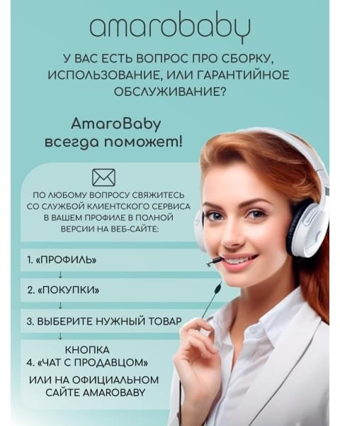 Автокресло детское AMAROBABY Brilliant ISOFIX класс D, группа 0+/1/2/3, (серый)