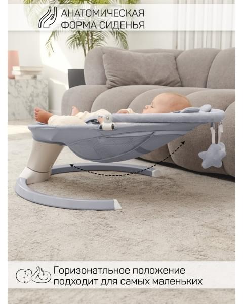 Электронные качели детские Amarobaby Teddy swing, серый