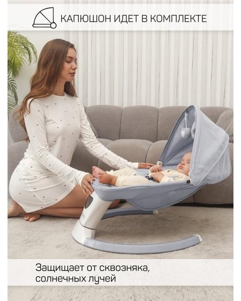 Электронные качели детские Amarobaby Teddy swing, серый