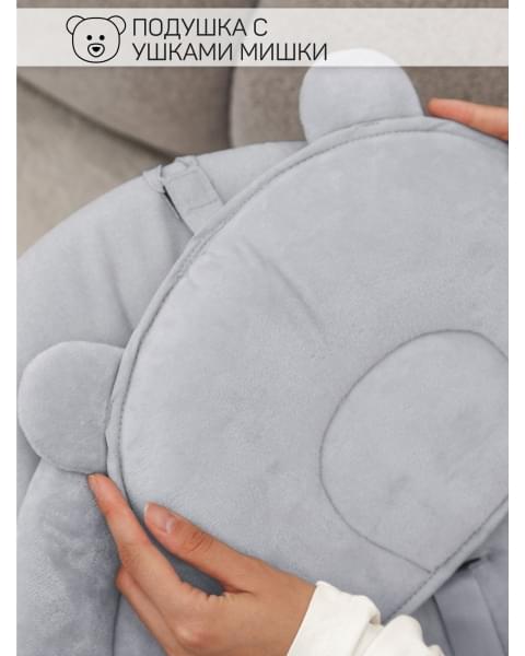 Электронные качели детские Amarobaby Teddy swing, серый