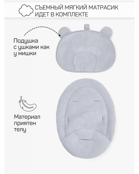 Электронные качели детские Amarobaby Teddy swing, серый