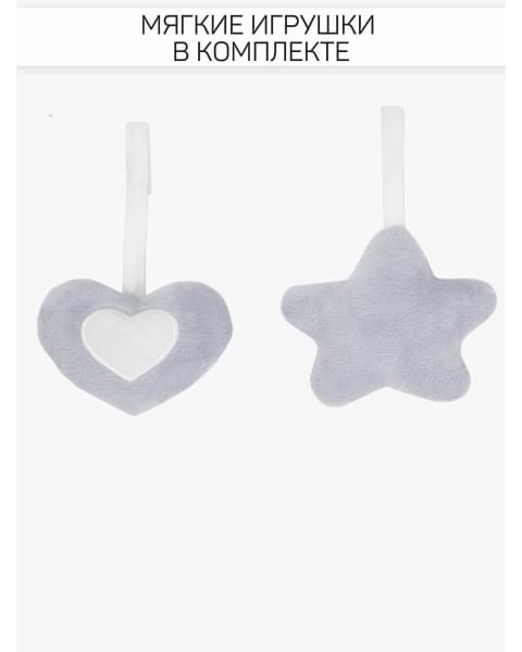 Электронные качели детские Amarobaby Teddy swing, серый