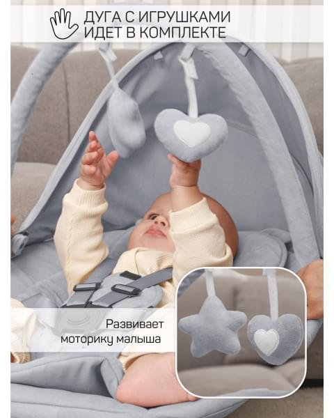 Электронные качели детские Amarobaby Teddy swing, серый