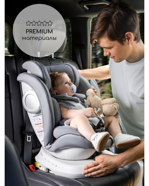 Автокресло детское AMAROBABY CHAMPION, Isofix класс D, группа 0+/1/2/3, (графит)
