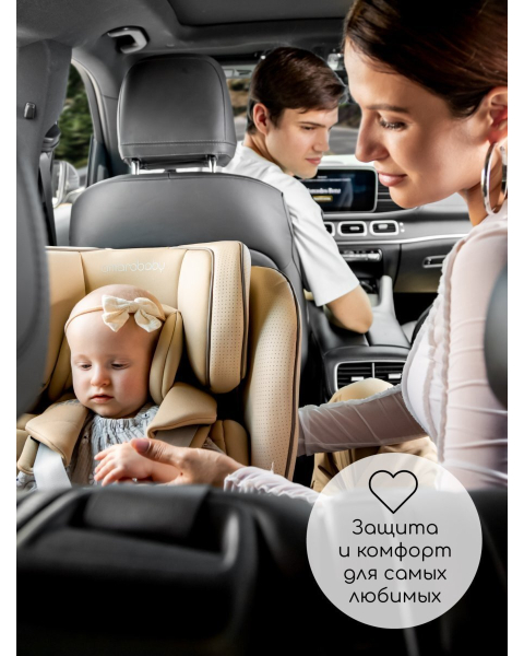 Автокресло детское AMAROBABY CHAMPION, Isofix класс D, группа 0+/1/2/3, (графит)