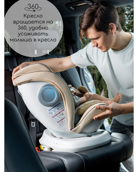 Автокресло детское AMAROBABY CHAMPION, Isofix класс D, группа 0+/1/2/3, (графит)