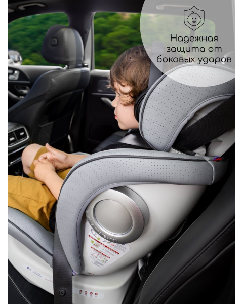 Автокресло детское AMAROBABY CHAMPION, Isofix класс D, группа 0+/1/2/3, (графит)