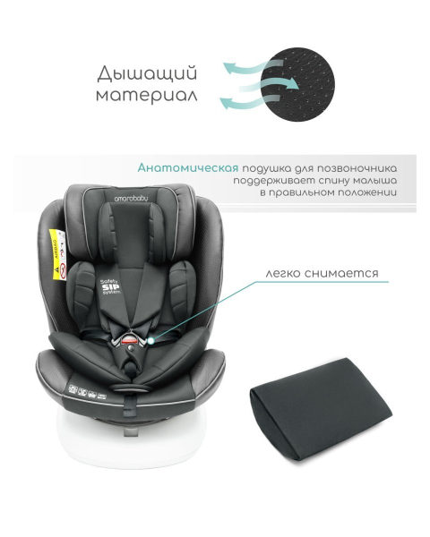 Автокресло детское AMAROBABY CHAMPION, Isofix класс D, группа 0+/1/2/3, (графит)