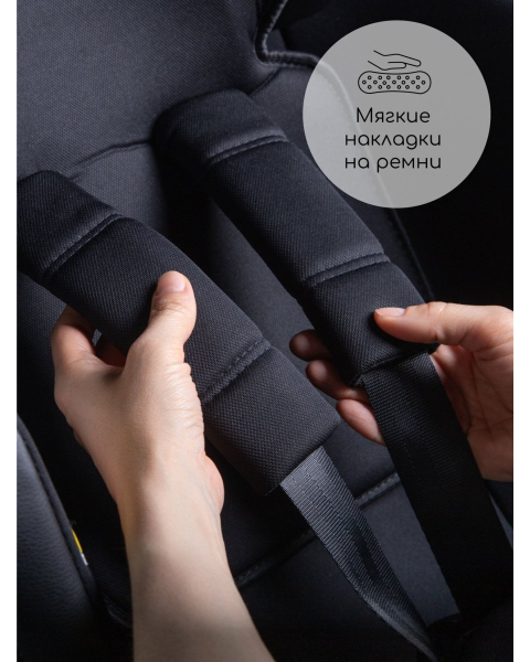 Автокресло детское AMAROBABY Favorite ISOFIX с усиленной боковой поддержкой, группа 0+/1/2/3, (чёрный/бежевый)