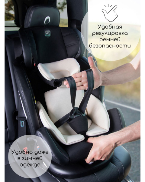 Автокресло детское AMAROBABY Favorite ISOFIX с усиленной боковой поддержкой, группа 0+/1/2/3, (чёрный/бежевый)