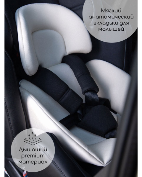 Автокресло детское AMAROBABY Favorite ISOFIX с усиленной боковой поддержкой, группа 0+/1/2/3, (чёрный/бежевый)