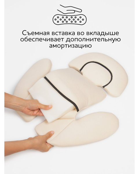 Автокресло детское AMAROBABY Favorite ISOFIX с усиленной боковой поддержкой, группа 0+/1/2/3, (чёрный/бежевый)