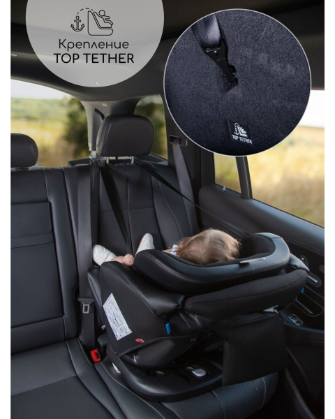 Автокресло детское AMAROBABY Favorite ISOFIX с усиленной боковой поддержкой, группа 0+/1/2/3, (чёрный/бежевый)