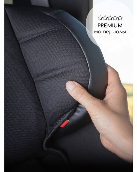 Автокресло детское AMAROBABY Favorite ISOFIX с усиленной боковой поддержкой, группа 0+/1/2/3, (чёрный/бежевый)