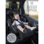 Автокресло детское AMAROBABY Favorite ISOFIX с усиленной боковой поддержкой, группа 0+/1/2/3, (чёрный/бежевый)