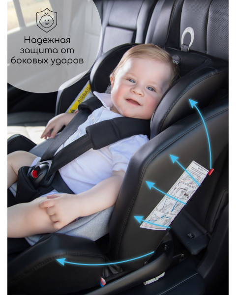 Автокресло детское AMAROBABY Favorite ISOFIX с усиленной боковой поддержкой, группа 0+/1/2/3, (чёрный/бежевый)