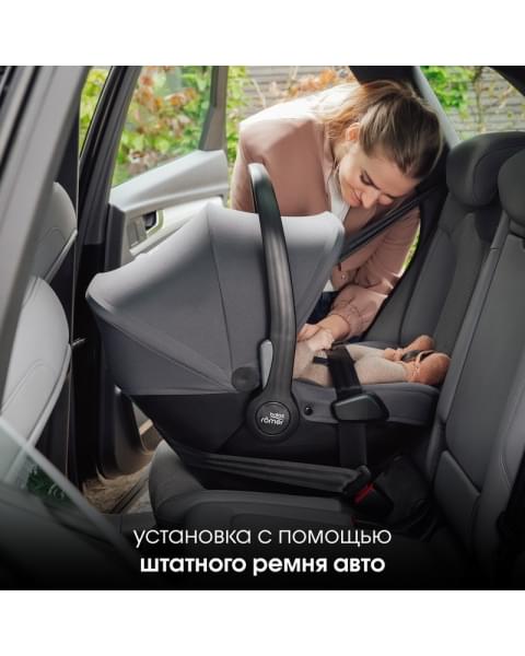 Детская коляска 3 в 1 Britax Roemer Smile 5Z Style и автокресло Baby-Safe Core Space Black Teak