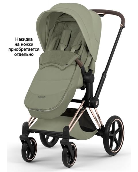 Коляска Cybex Priam V Rosegold Style Collection 2 в 1 Sage Green