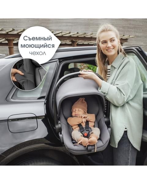 Детская коляска 3 в 1 Britax Roemer Smile 5Z Style и автокресло Baby-Safe Core Space Black Teak