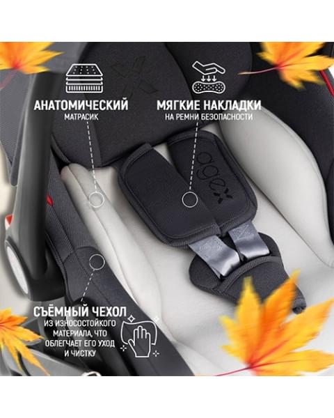 Автокресло Agex Simple (0-13 кг), Grey (Серый)