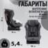Автокресло Agex Voyage (0-25 кг), Grey (Серый)