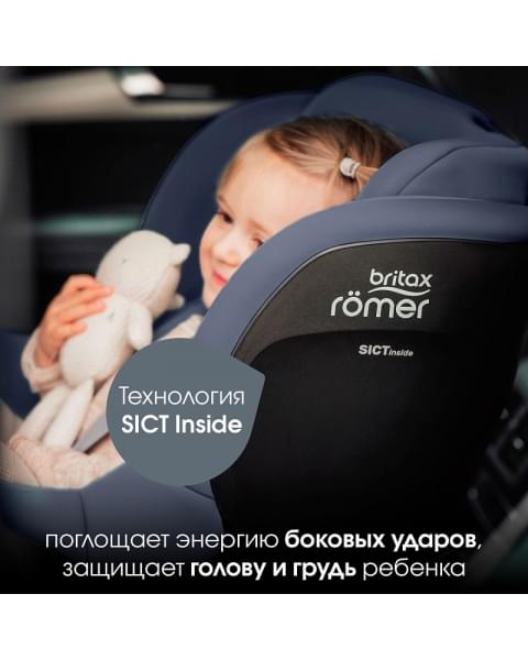 Автокресло Britax Roemer Dualfix Pro M Indigo Blue