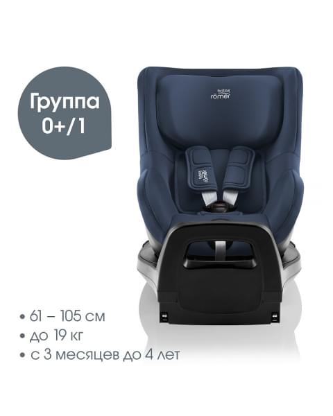 Автокресло Britax Roemer Dualfix Pro M Indigo Blue