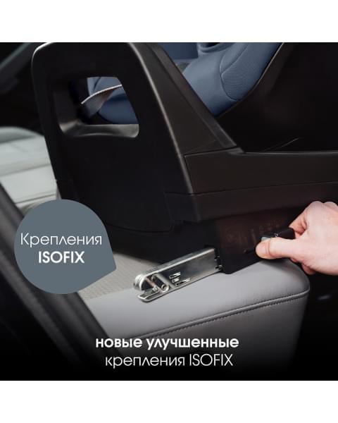 Автокресло Britax Roemer Dualfix Pro M Indigo Blue