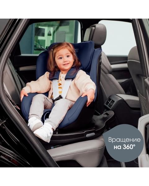 Автокресло Britax Roemer Dualfix Pro M Indigo Blue