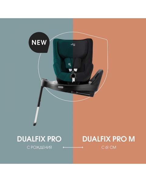Автокресло Britax Roemer Dualfix Pro M Space Black