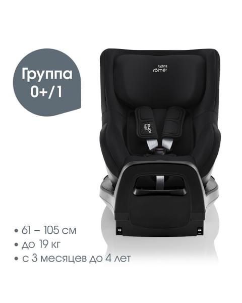 Автокресло Britax Roemer Dualfix Pro M Space Black