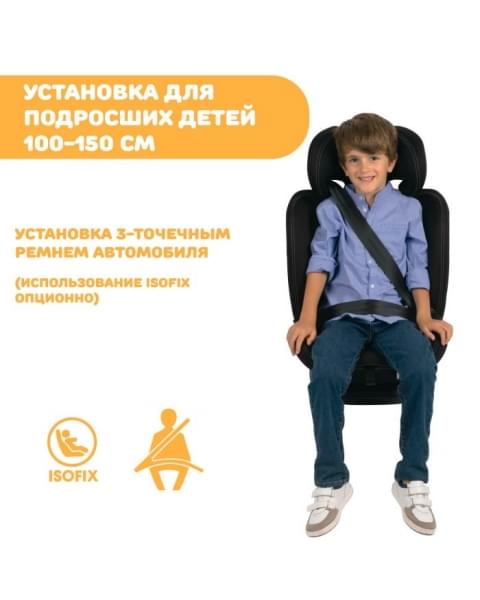 Автокресло Chicco Mokita I-Size (9-36 кг), Classic Black (Черный)