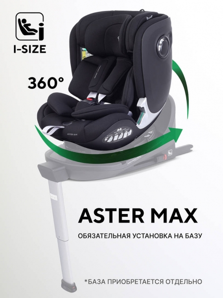 Автокресло Rant Aster Max (40-125 см) Black