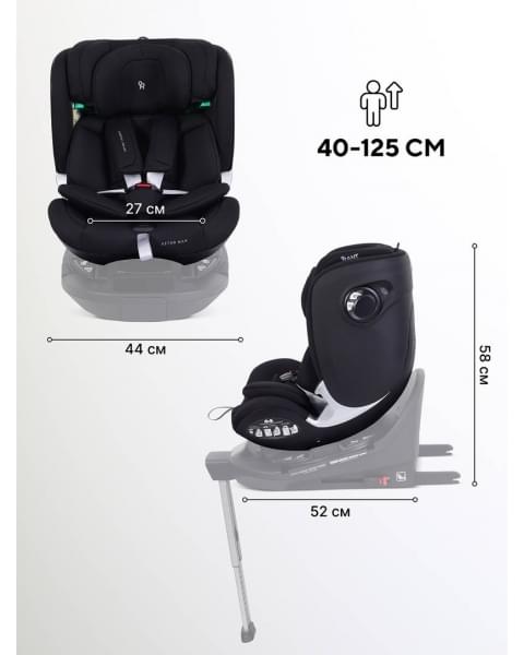 Автокресло Rant Aster Max (40-125 см) Black