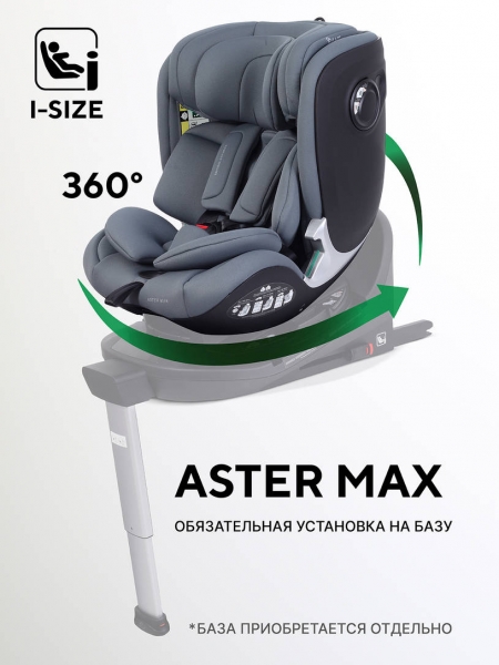Автокресло Rant Aster Max (40-125 см) Graphite