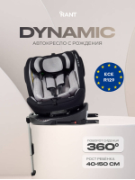 Автокресло Rant Basic Dynamic (40-150 см) Grey