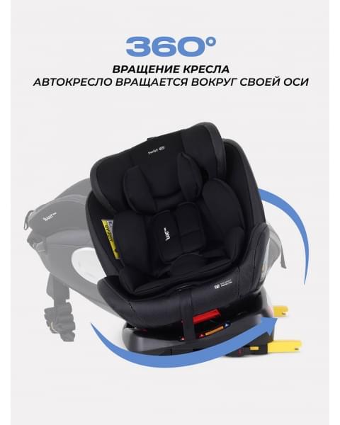 Автокресло Rant Basic Twist Pro Isofix 0/1/2/3 (0-36 кг) Black