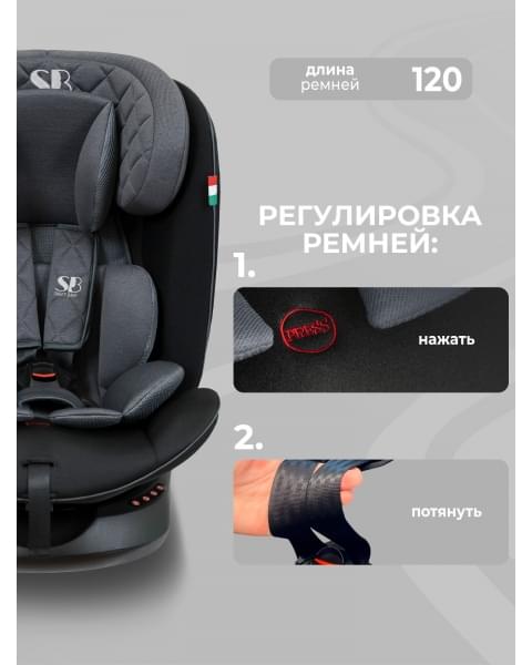 Автокресло группа 0123 (0-36) Sweet Baby Crosstour HB636 360 SPS Isofix Grey/Black