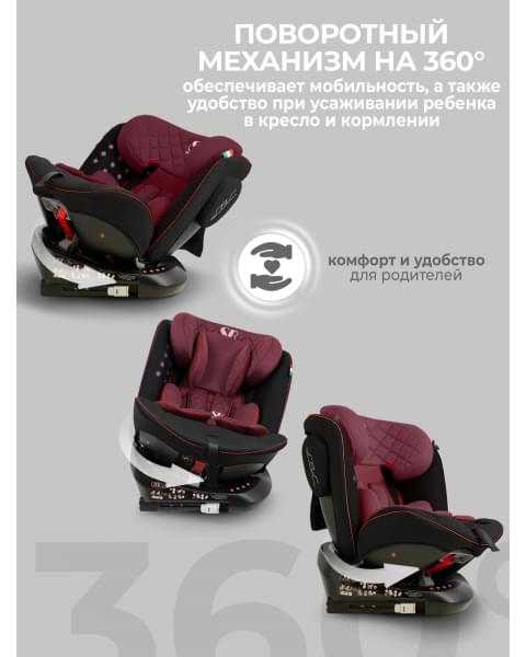 Автокресло группа 0123 (0-36) Sweet Baby Crosstour HB636 360 SPS Isofix Wine / Black