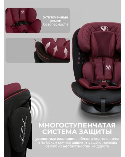Автокресло группа 0123 (0-36) Sweet Baby Crosstour HB636 360 SPS Isofix Wine / Black