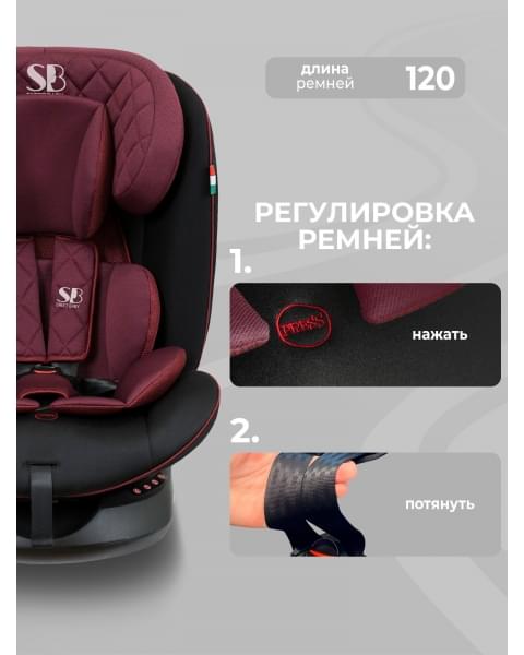 Автокресло группа 0123 (0-36) Sweet Baby Crosstour HB636 360 SPS Isofix Wine / Black