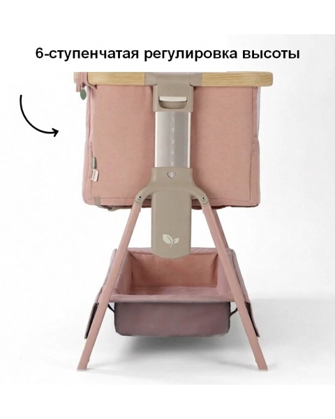 Колыбель приставная Tutti Bambini CoZee Air 2 с колесами Drifted Oak/Blush