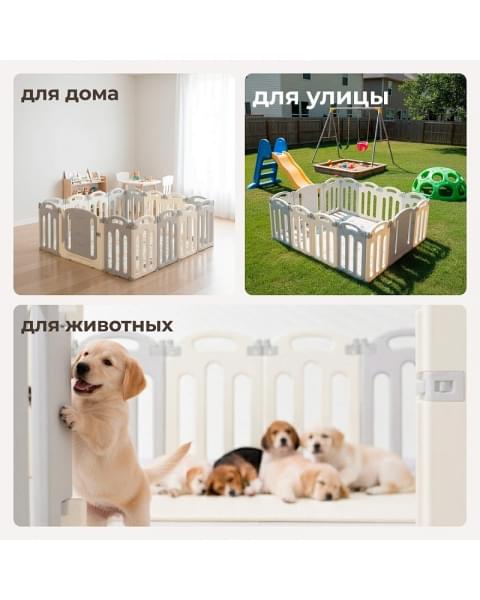 Манеж UNIX Kids Ocean 114х151 см Grey