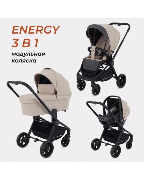 Детская коляска Rant Basic Energy 3 в 1 Beige 2024