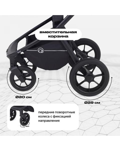 Детская коляска Rant Flex 3 в 1 RA077 Black