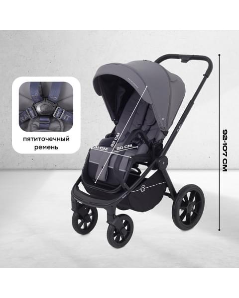Детская коляска Rant Flex 3 в 1 RA077 Graphite