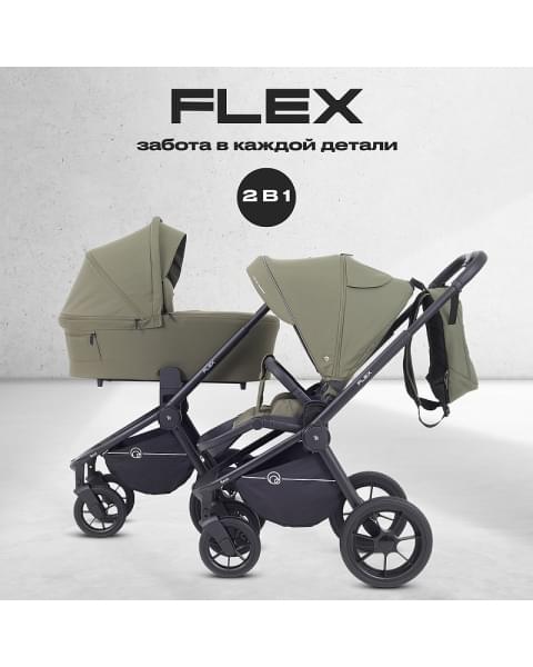 Детская коляска Rant Flex 3 в 1 RA077 Green