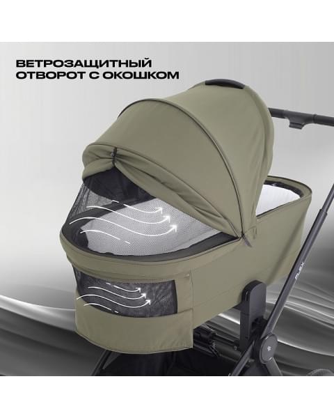Детская коляска Rant Flex 3 в 1 RA077 Green