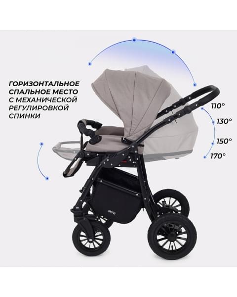 Детская коляска Rant Siena New 2 в 1 06 бежевый