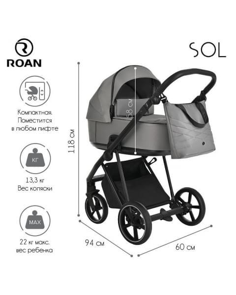 Детская коляска Roan Sol 3 в 1 с автокреслом Tutis Elo Lux EduSky Black RSL/1011 Cloud Grey